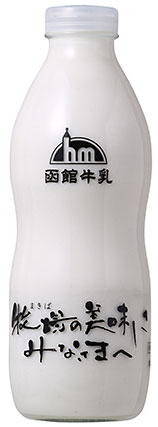 函館牛乳ビン